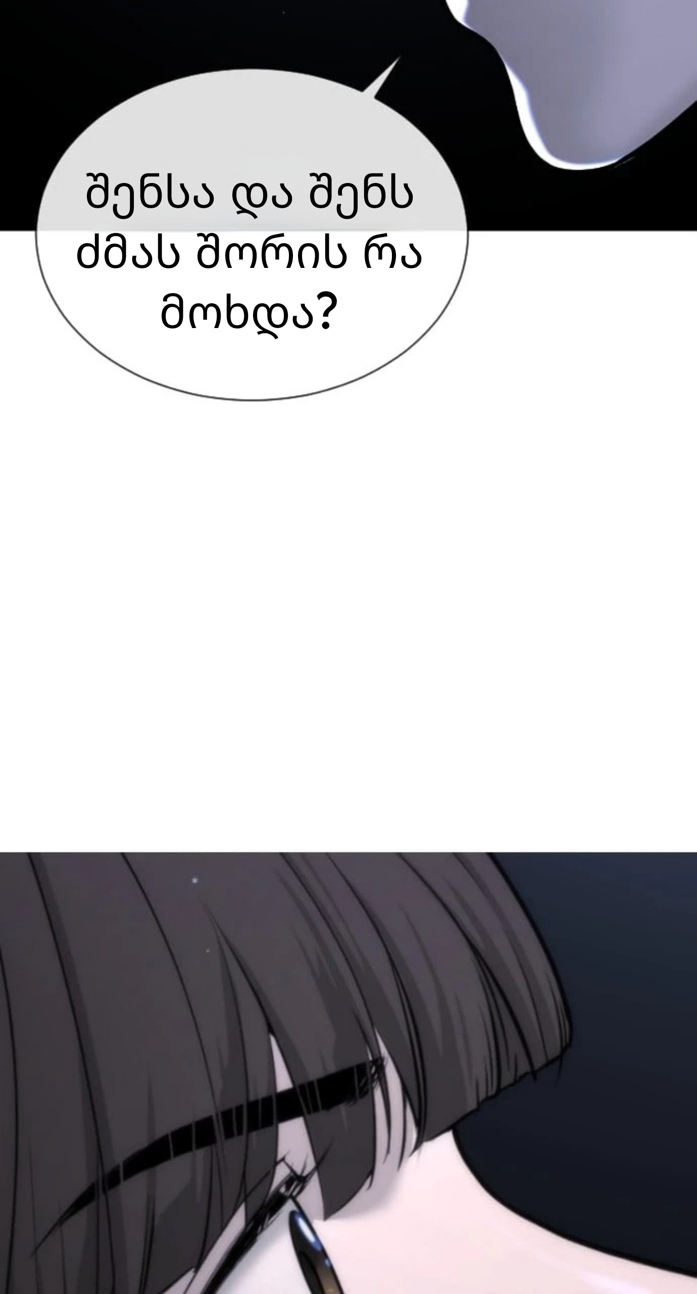 Page (66)